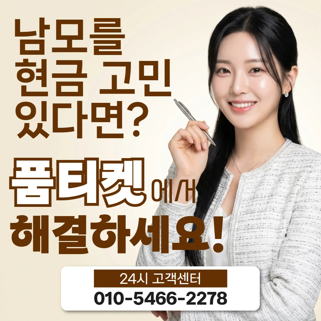 lg소액결제현금화 lg소액결제현금화란 무엇인가