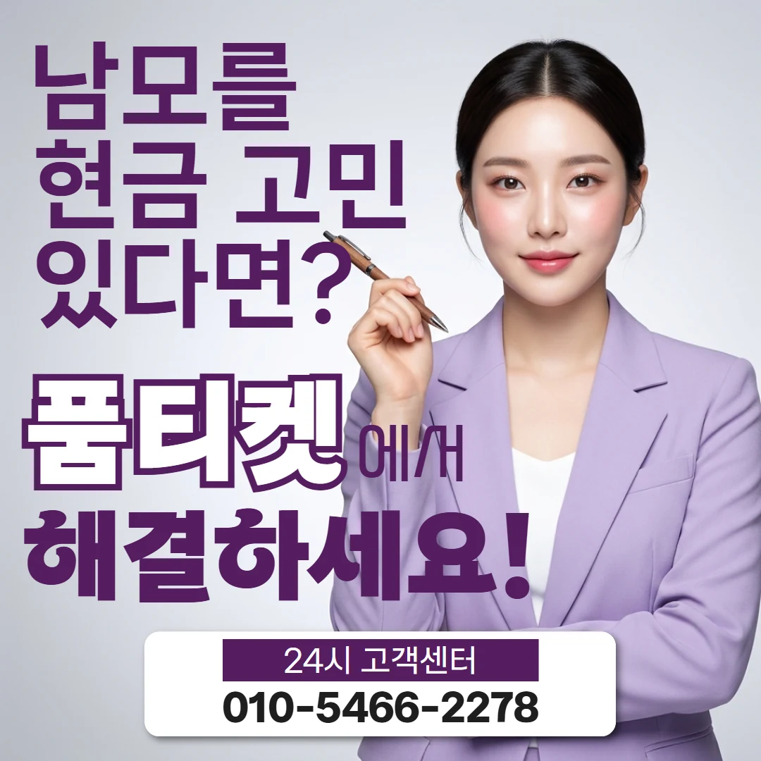 lg소액결제현금화 lg소액결제현금화 진행 절차 상세