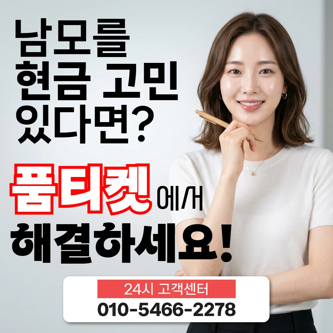 lg소액결제현금화 lg소액결제현금화 한도 확인 및