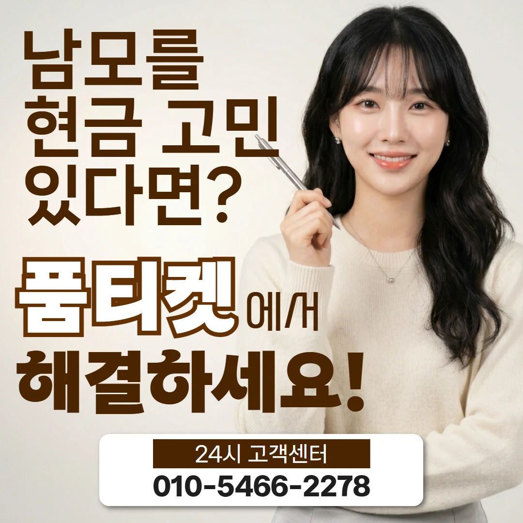 lg소액결제현금화 lg소액결제현금화와 다른 서비스