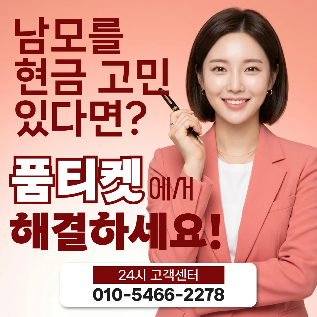 lg소액결제현금화 lg소액결제현금화 상담 전에 알아