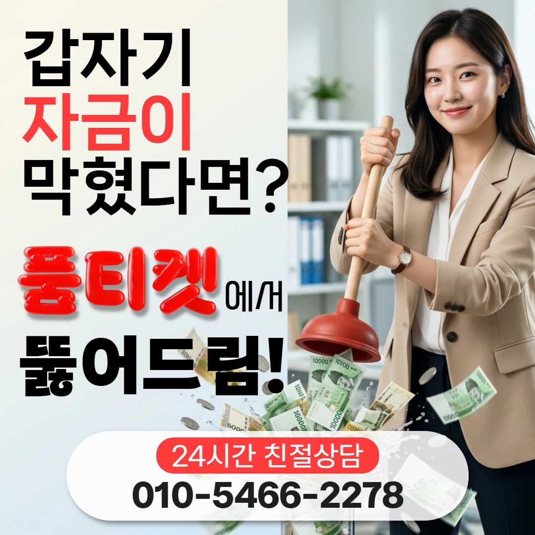 소액결제와 소액결제 차이 상담 안내