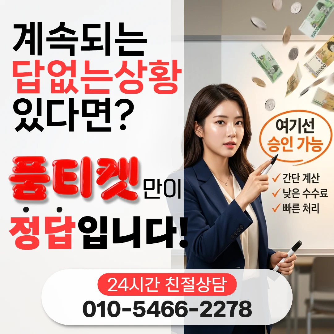 안전한 소액결제현금화 상담 내용은 어떻게 다뤄지나